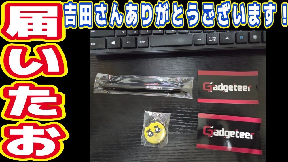 開封の儀を執り行って肩を抱えるのをやめました。