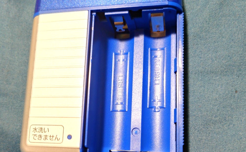 電池式