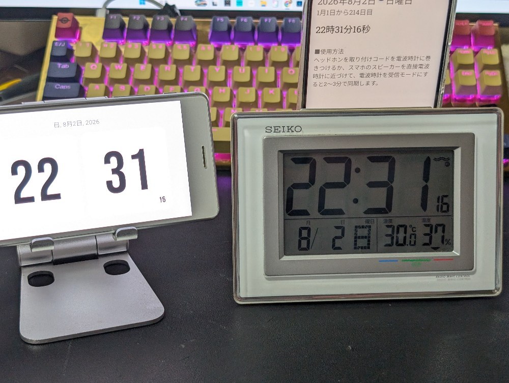 右側がJJYEmulatorで合わせた時計。左側は後で説明します。