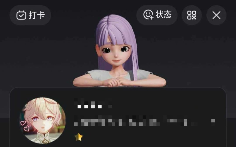 これの男の子も可愛かったけどスクショがなかった。