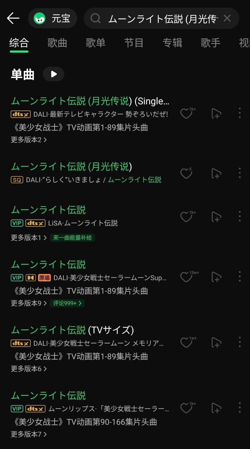 日本語検索もできます。