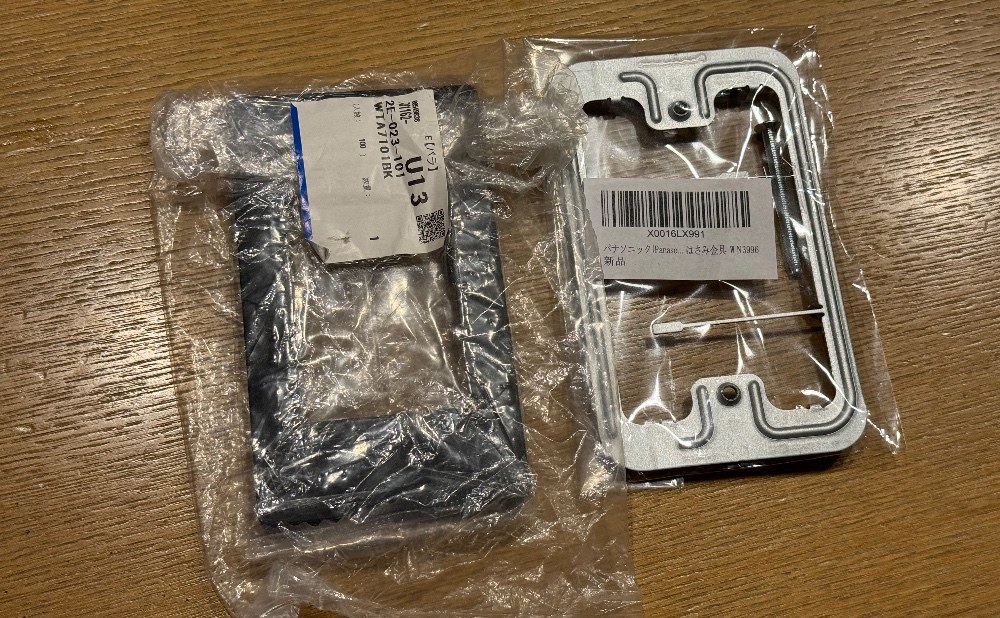 パナソニック製らしい