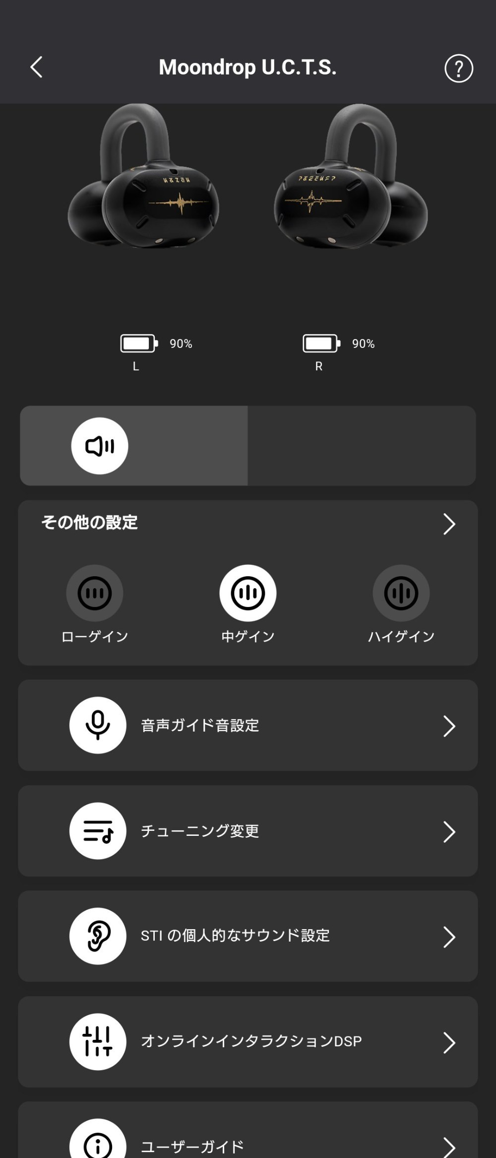写真12