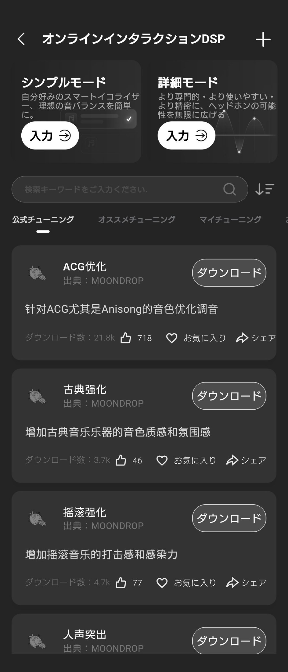 写真14