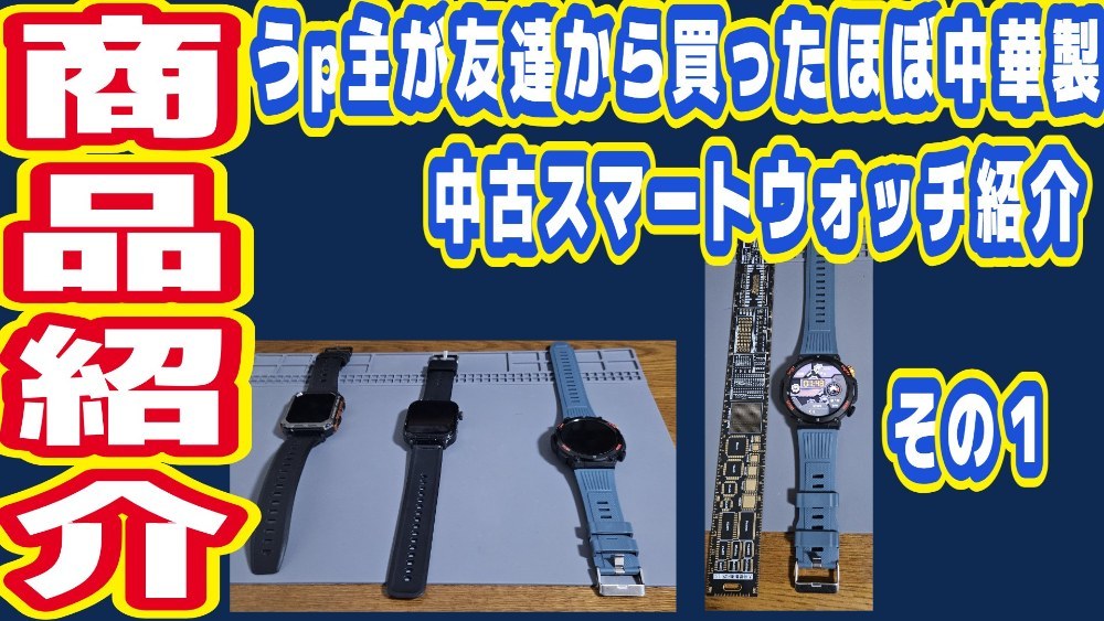 サムネだよー…