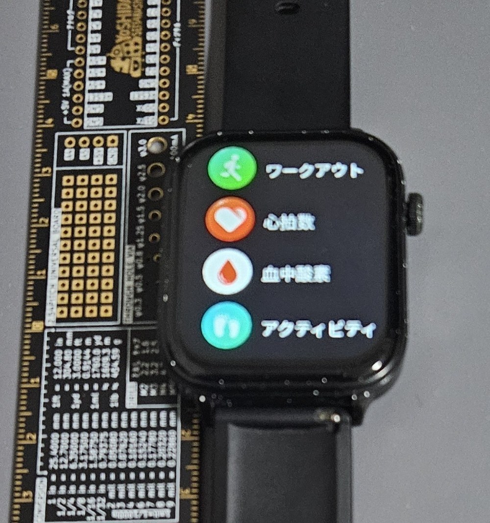 なんで物理キーで画面の移動ができないんだよ