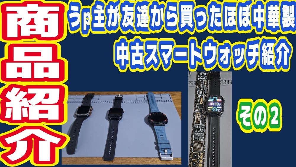 サムネだよー…