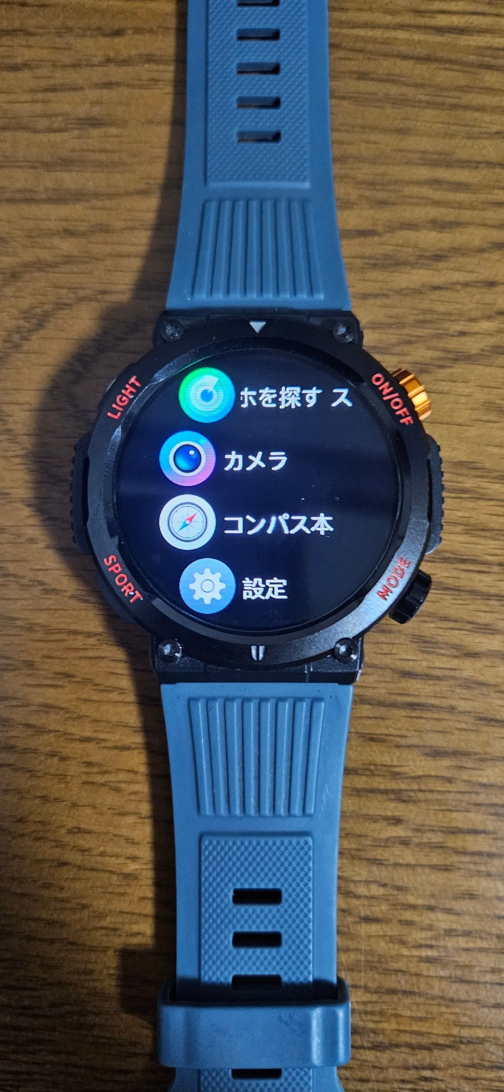 やっぱり使い慣れるまではこれじゃないと…