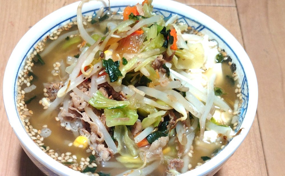 牛肉と豆腐と野菜のスープ