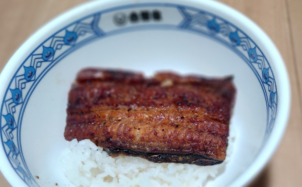 うな丼