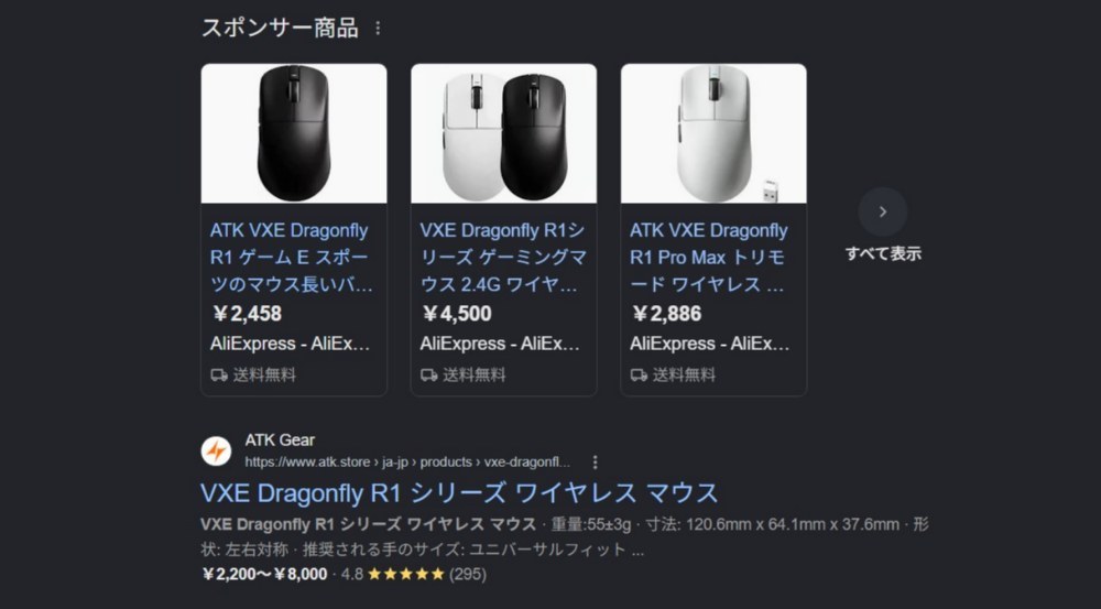 アリエクが最初にでてくるのやば