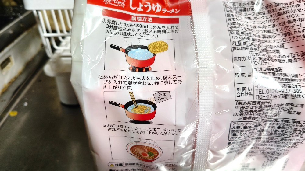 作り方
