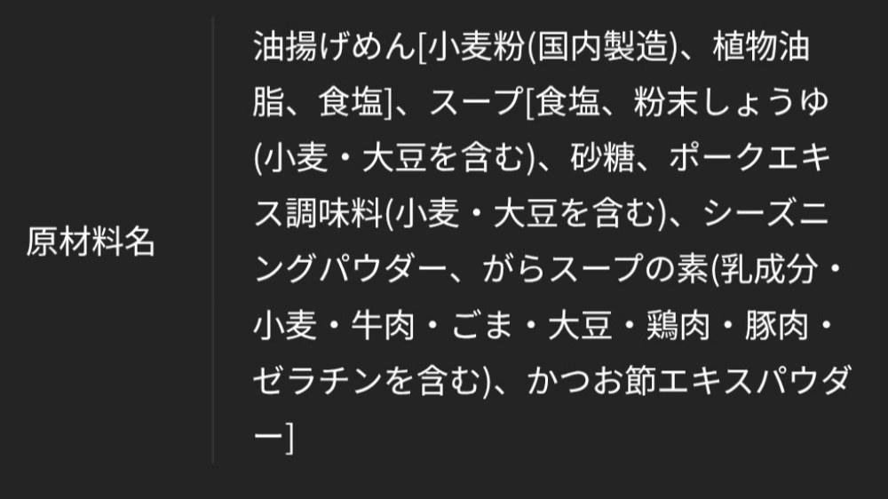 引用：トップバリュ
