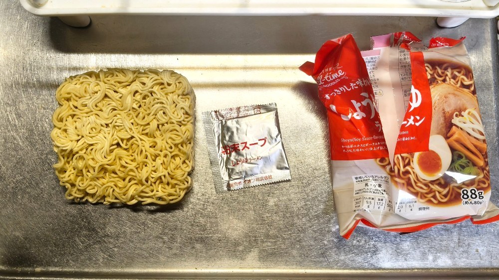 荒々しく袋から取り出しました