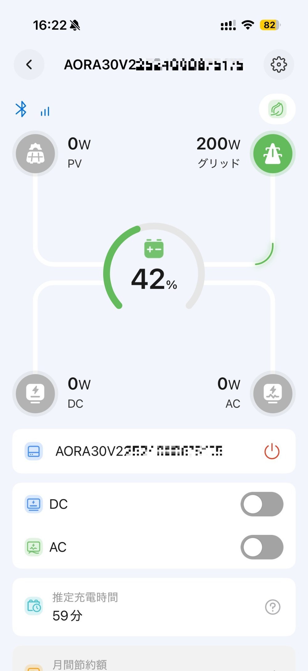 BluetoothまたはWi-Fiで本体と接続