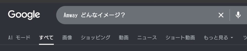検索してみるよ