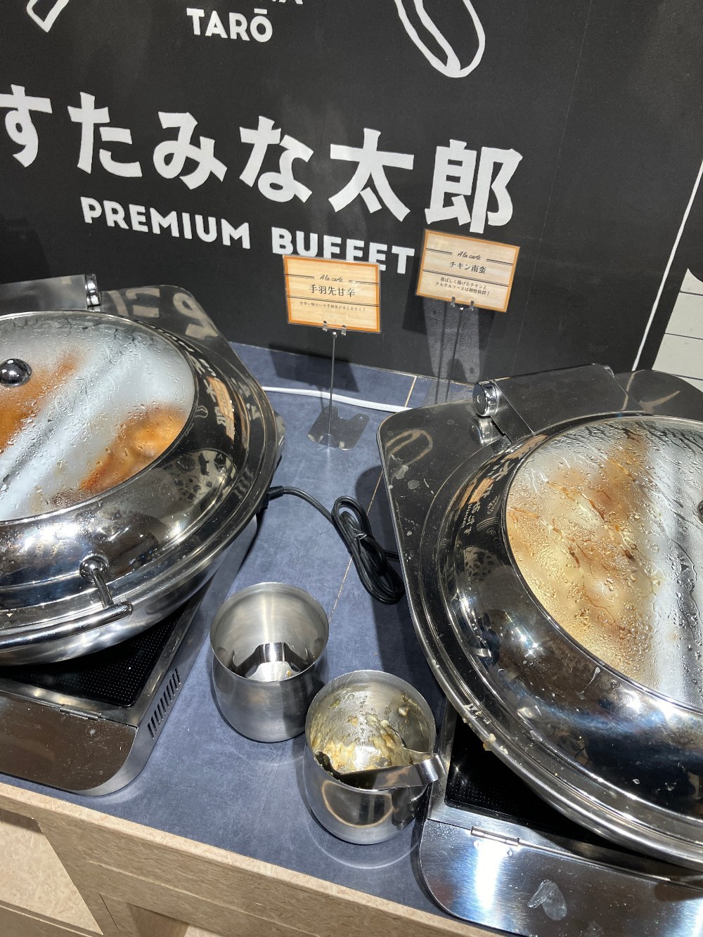 調理済み肉