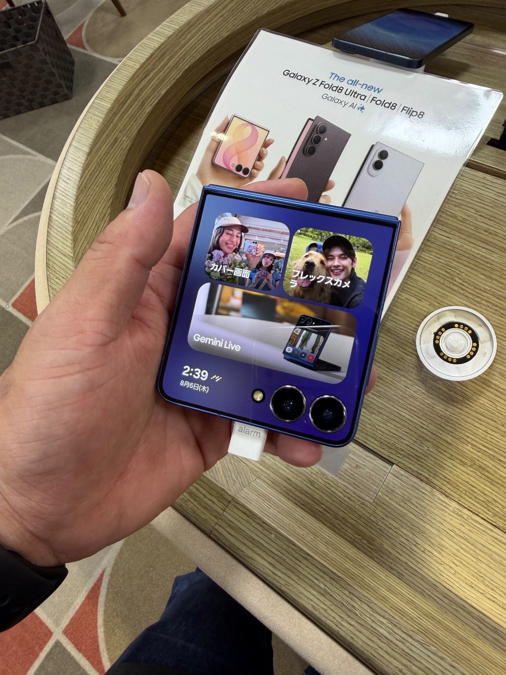 うーん、4.1インチのカバー画面はやはり魅力