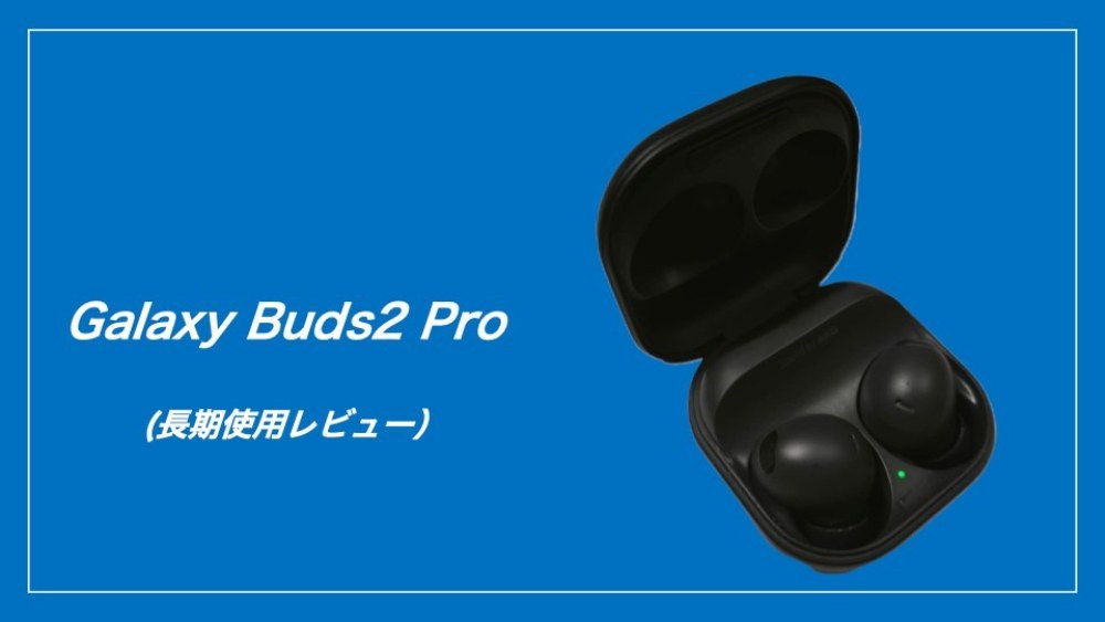 関連商品はもうなかったので最新機種しか載せられなかった。