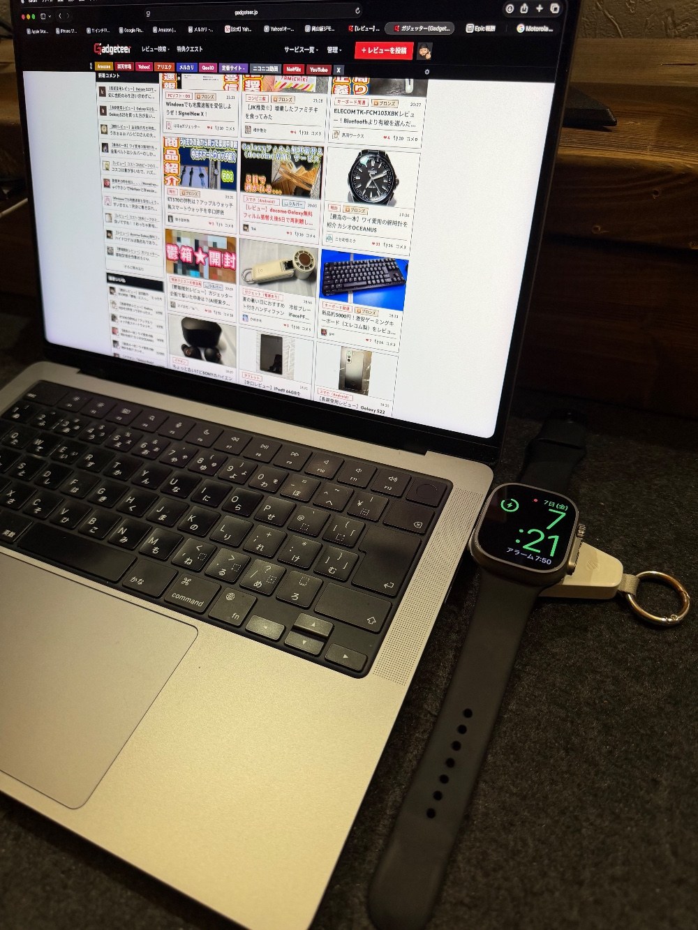 Macで使うのが意外と良いかも。