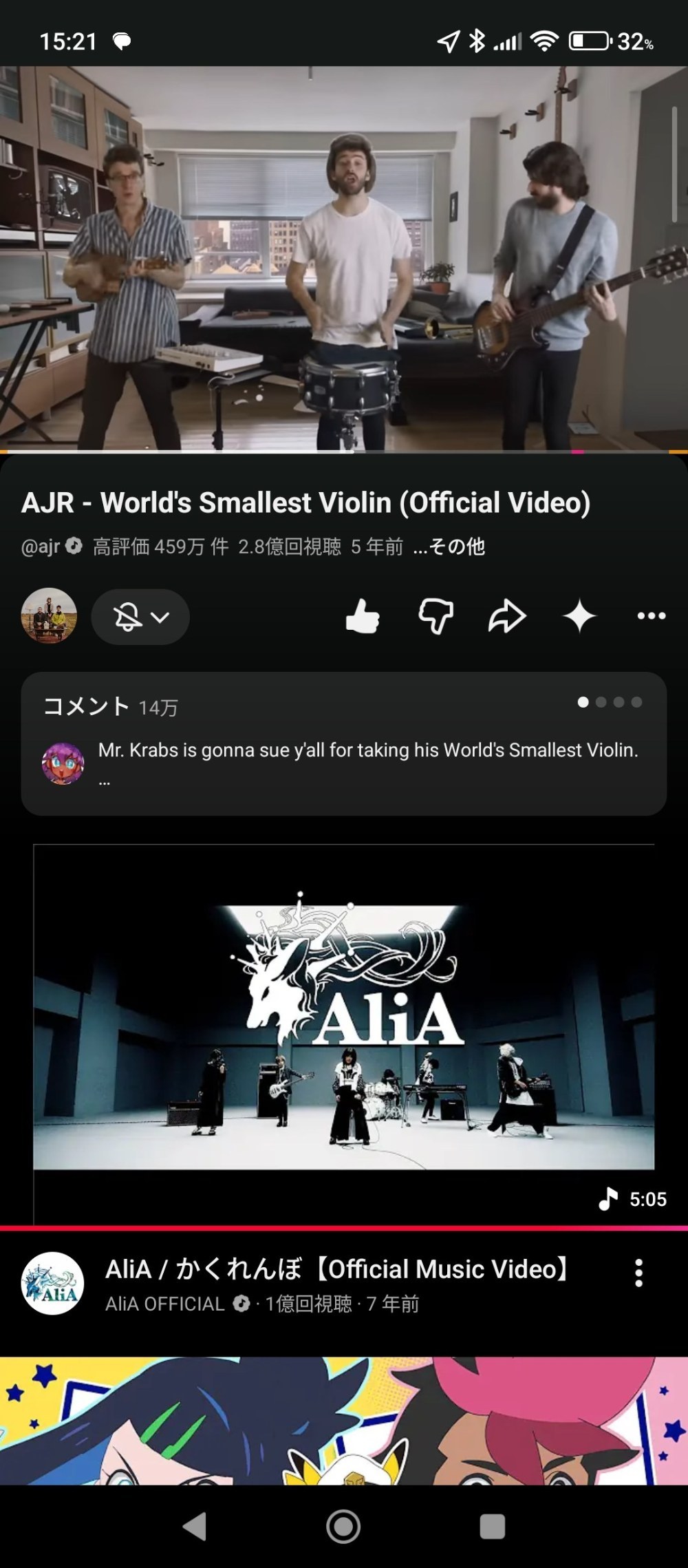 めっちゃ神曲！全人類聞いたほうが良い