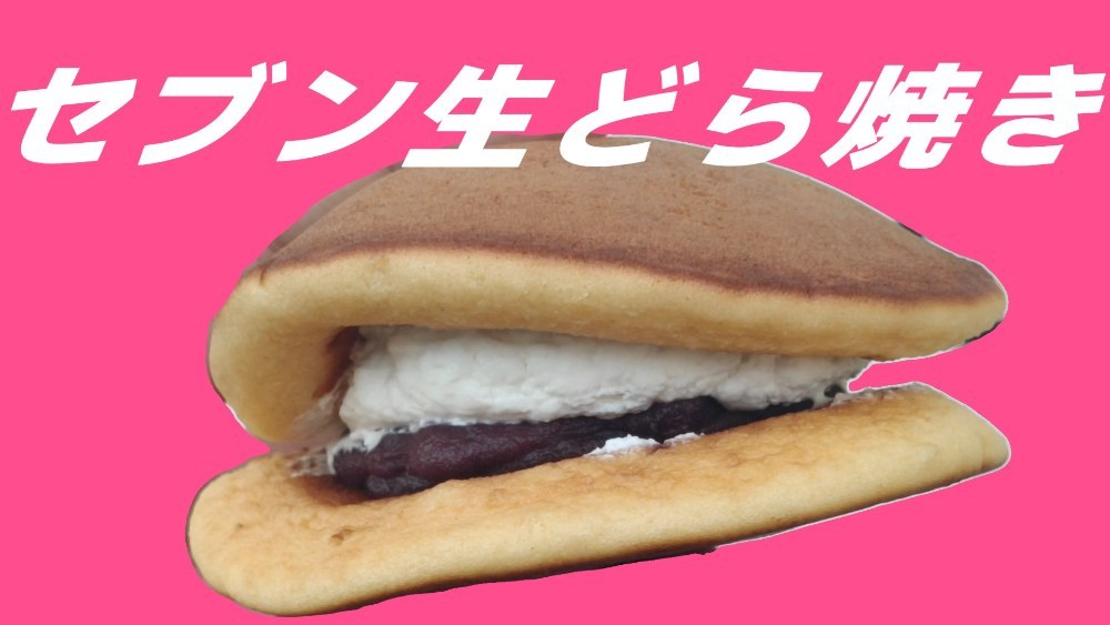 ガジェッター サムネエディタPRO使用