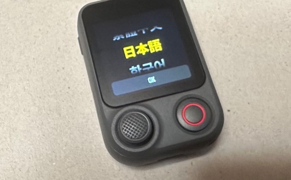 この見た目でレバーで選んで◎ボタン選択できないのの微妙すぎる