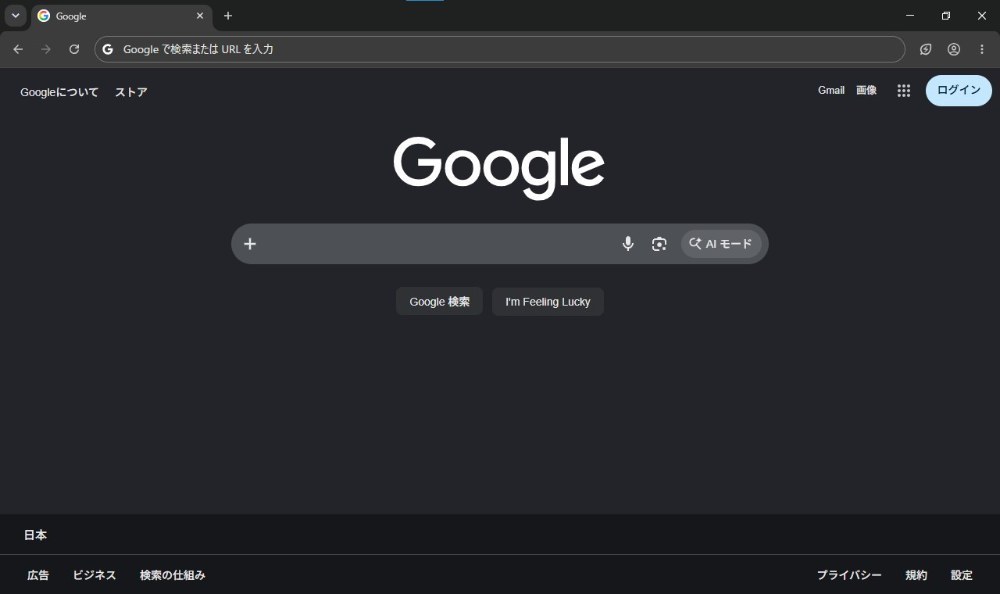Google - Google Chrome