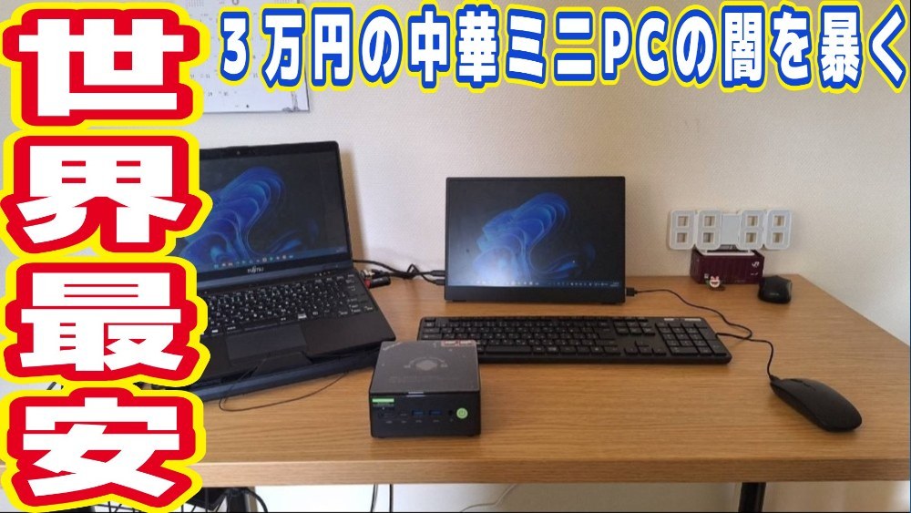 調節後