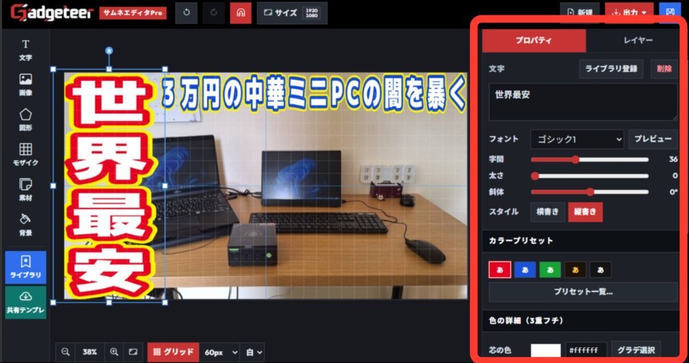 Before