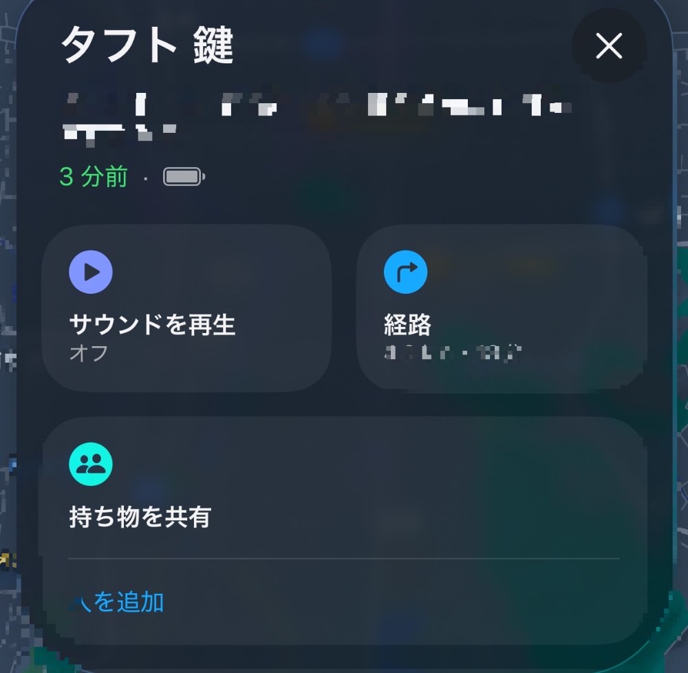 モザイクだらけ