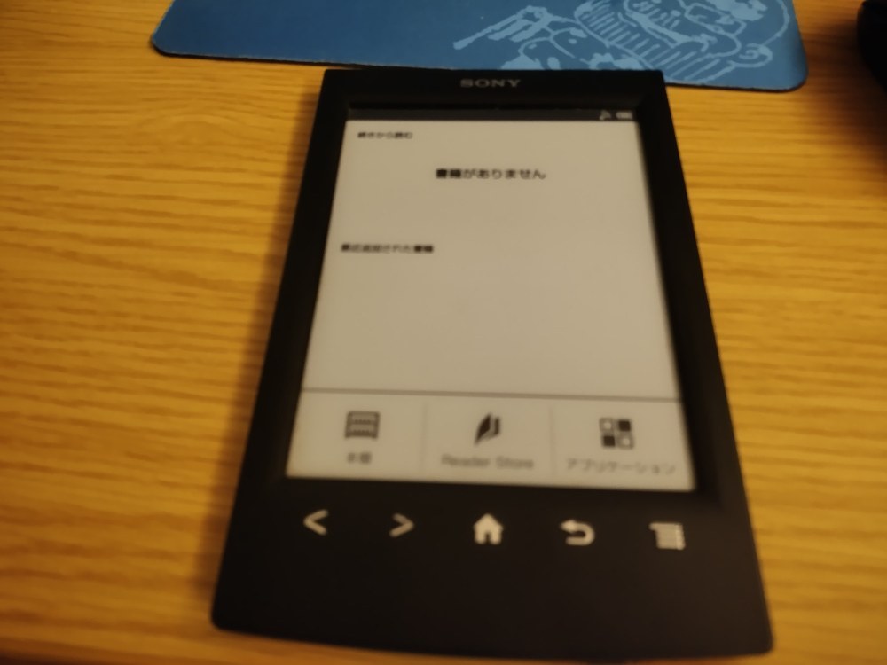 ピンボケしすぎ