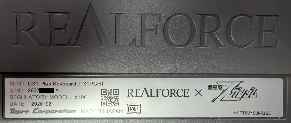 ガンダム　百式のシリアルナンバー。最近の機種はDATEを併記してますね。