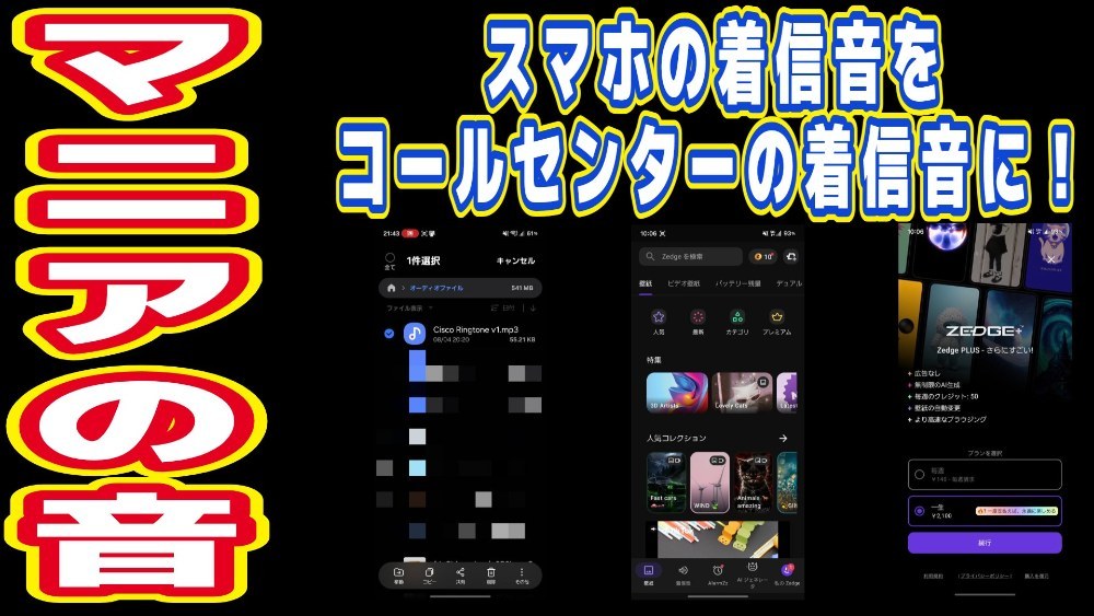 サムネ用です。