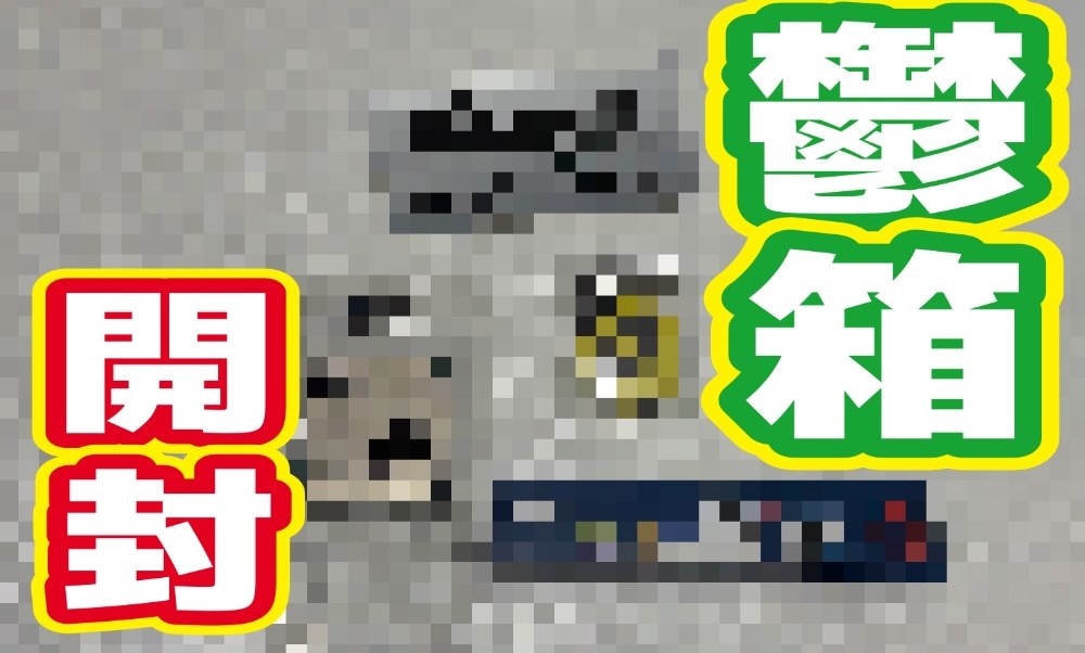 スマホでサムネ作ったら仕上がりが微妙になってしまった