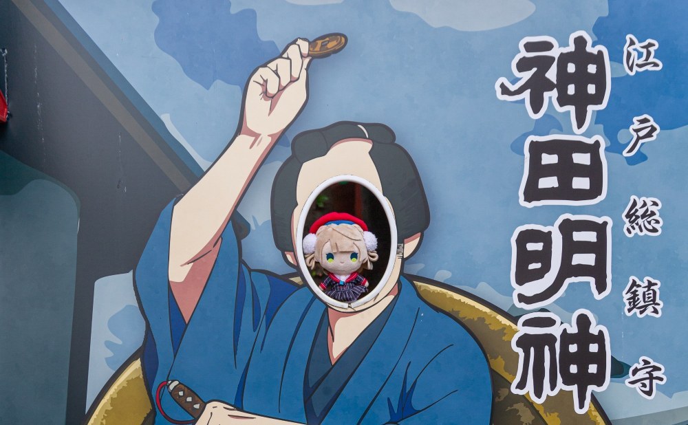 友人撮影