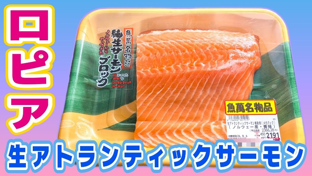 サムネイルエディタProで遊んでみました♪