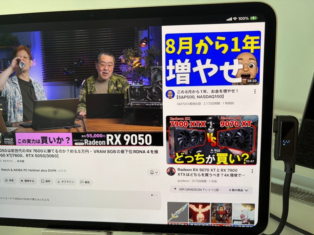 After