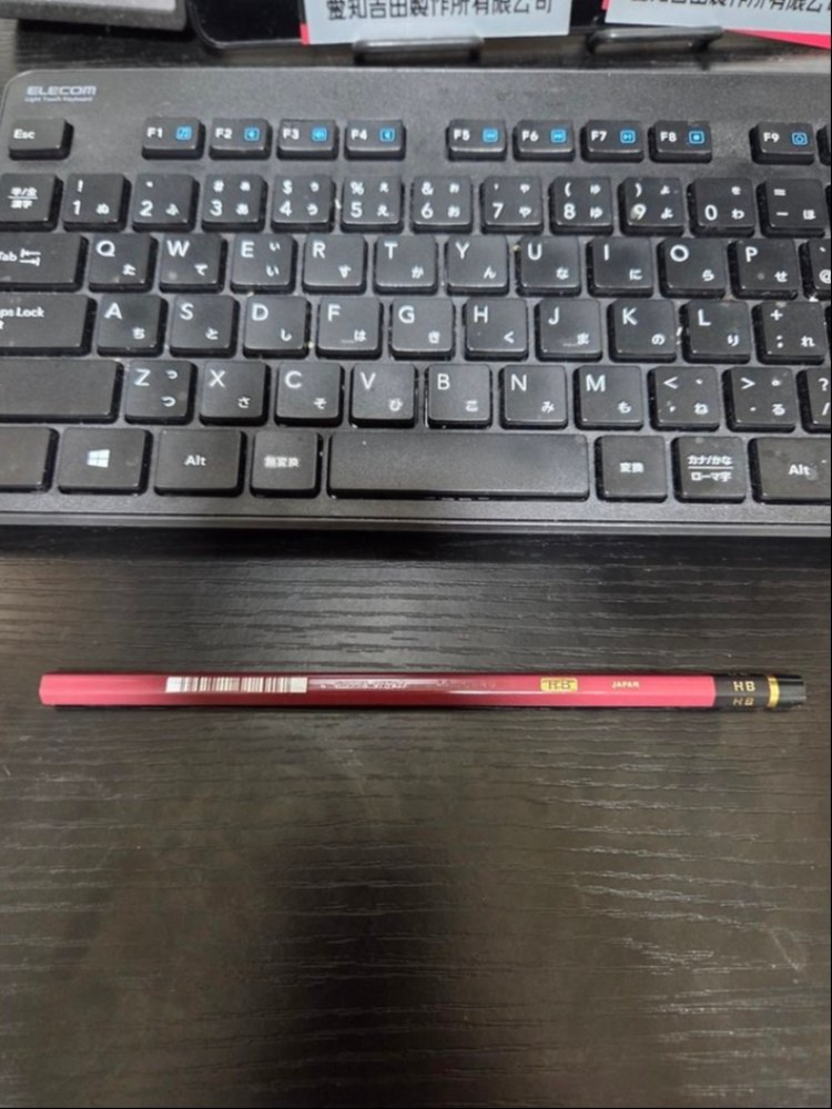 新品未使用です。