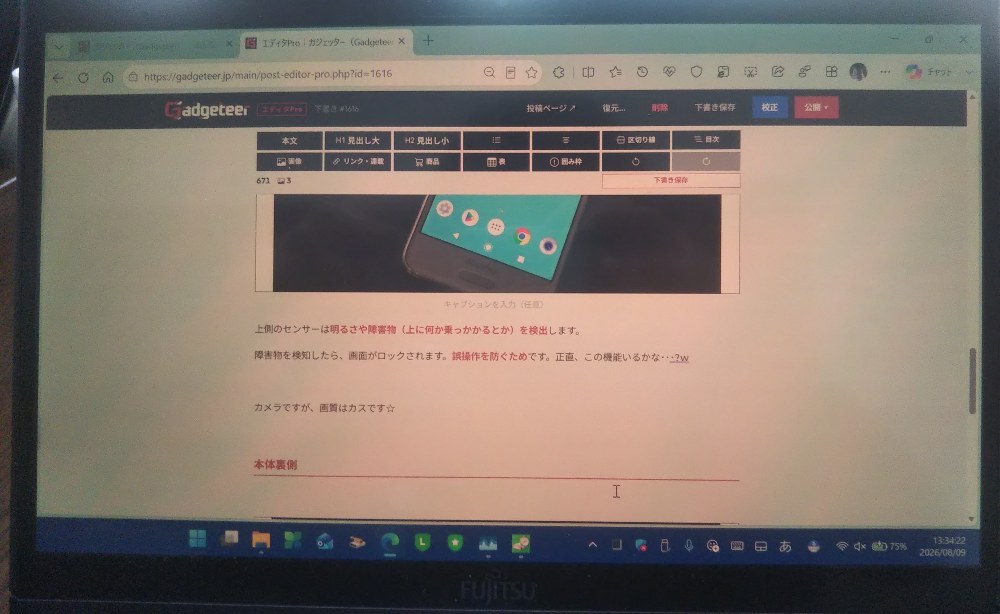 黄色っぽいです～