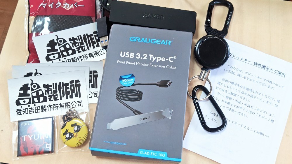 いただいた品々たち…!