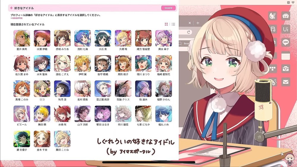 しぐれういの配信より