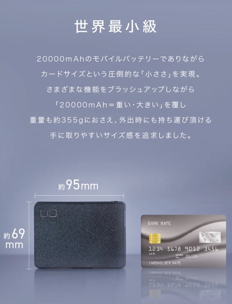 公式HPより