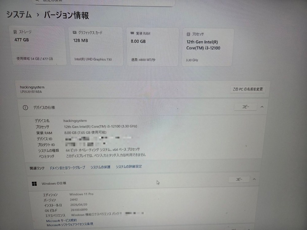 いいんでないの～。