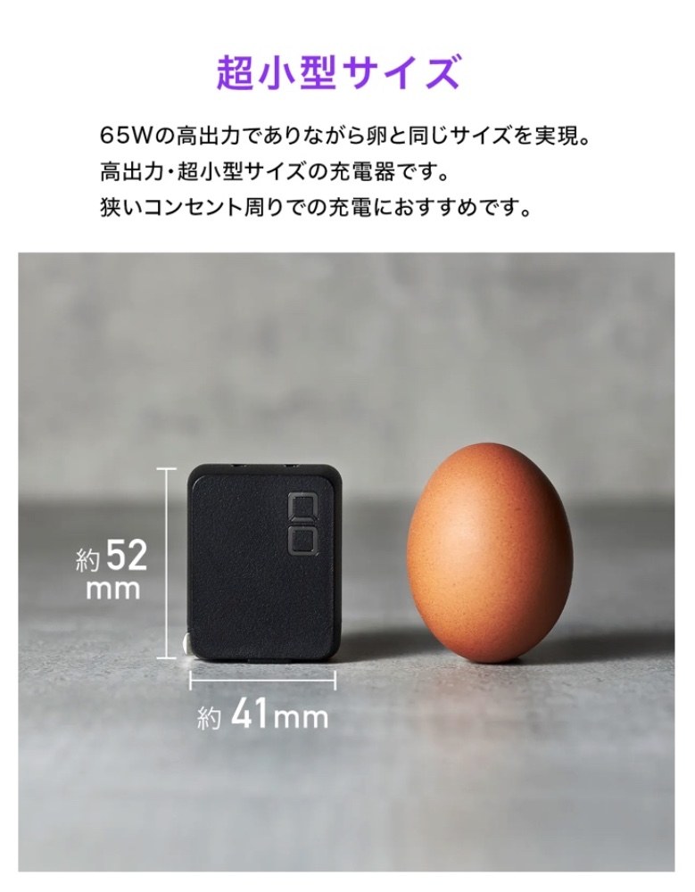 公式HPより