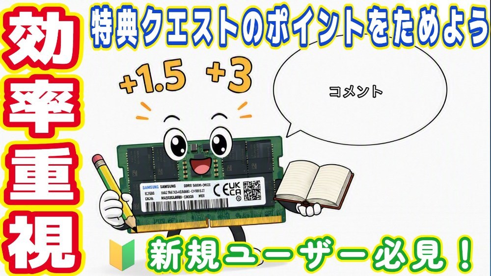 Copilotが一部を生成