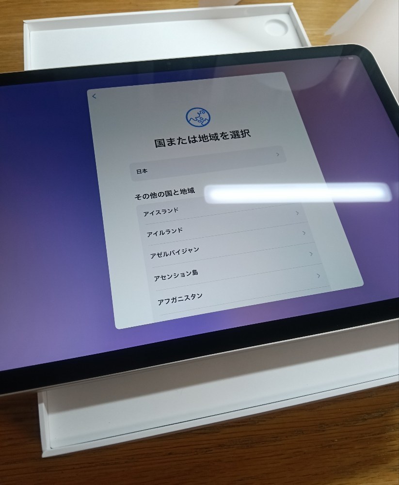 せっとあっぷ