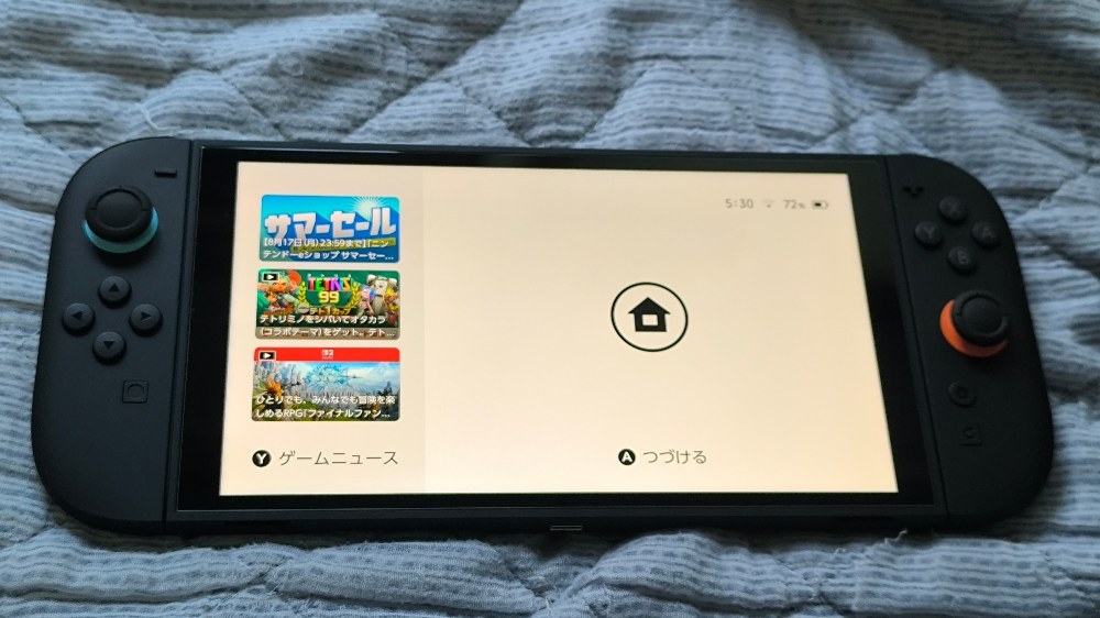 画面でかい