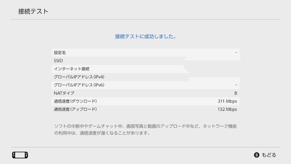 ばくそく