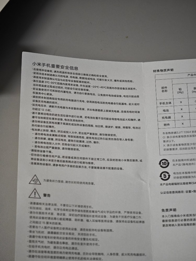 元画像（これは明るい環境下撮影）